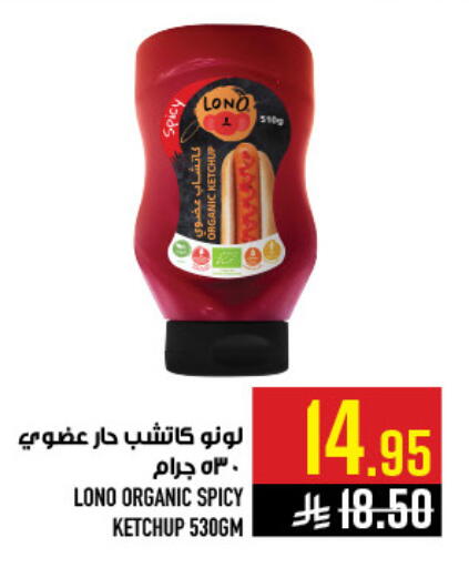 available at أبراج هايبر ماركت in مملكة العربية السعودية, السعودية, سعودية - مكة المكرمة
