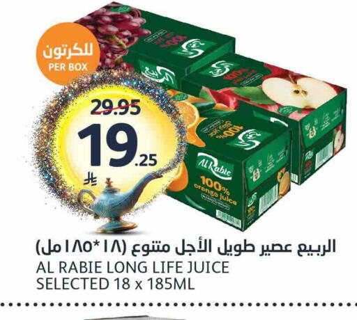 Orange available at AlJazera Shopping Center in KSA, Saudi Arabia, Saudi - Riyadh