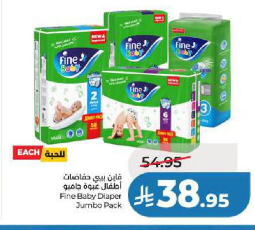 available at لولو هايبرماركت in مملكة العربية السعودية, السعودية, سعودية - الخبر‎