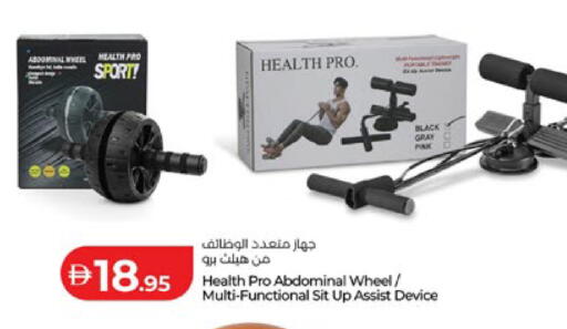 available at لولو هايبرماركت in الإمارات العربية المتحدة , الامارات - أبو ظبي