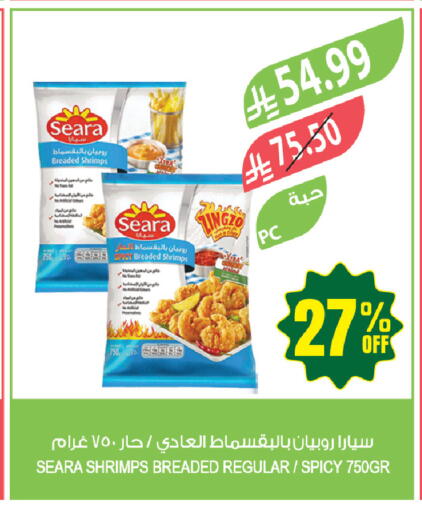 available at Farm  in KSA, Saudi Arabia, Saudi - Tabuk