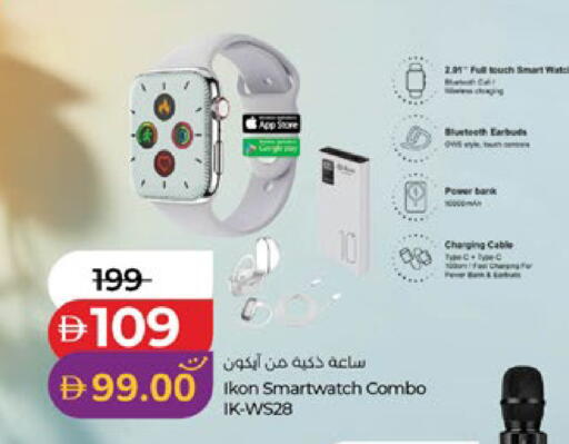 available at Lulu Hypermarket in UAE - Abu Dhabi