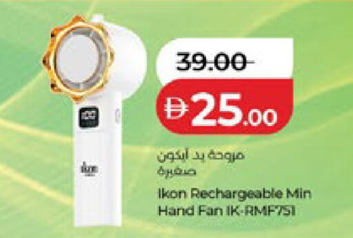 available at لولو هايبرماركت in الإمارات العربية المتحدة , الامارات - أبو ظبي