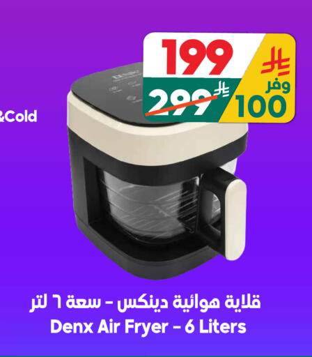available at Dukan in KSA, Saudi Arabia, Saudi - Medina