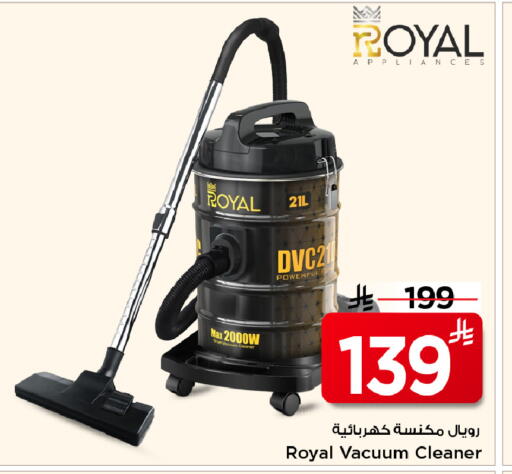 available at مارك & سيف in مملكة العربية السعودية, السعودية, سعودية - الخبر‎