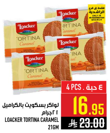 available at أبراج هايبر ماركت in مملكة العربية السعودية, السعودية, سعودية - مكة المكرمة