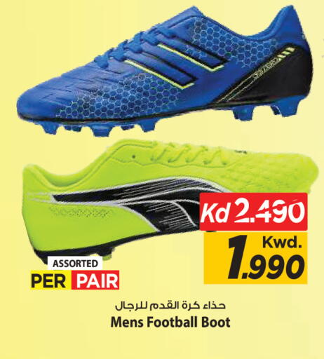 available at Mark & Save in Kuwait - Kuwait City