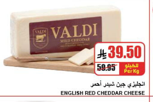 available at A Market in KSA, Saudi Arabia, Saudi - Riyadh