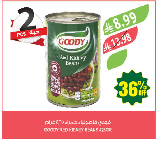 available at Farm  in KSA, Saudi Arabia, Saudi - Al Khobar