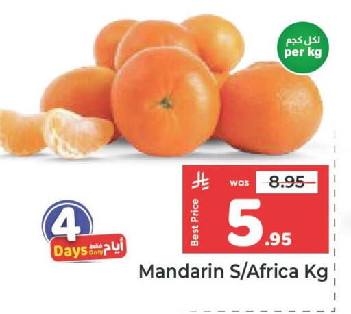 Mandarin available at مكة هايبرماركت in مملكة العربية السعودية, السعودية, سعودية - جدة