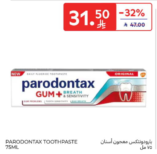 available at كارفور in مملكة العربية السعودية, السعودية, سعودية - الخبر‎