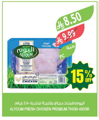 available at Farm  in KSA, Saudi Arabia, Saudi - Tabuk