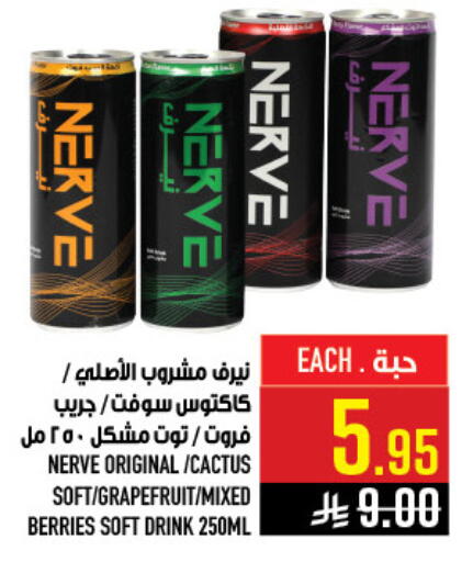 available at أبراج هايبر ماركت in مملكة العربية السعودية, السعودية, سعودية - مكة المكرمة