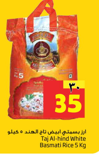 available at Layan Hyper in KSA, Saudi Arabia, Saudi - Dammam