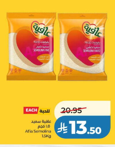available at لولو هايبرماركت in مملكة العربية السعودية, السعودية, سعودية - عنيزة