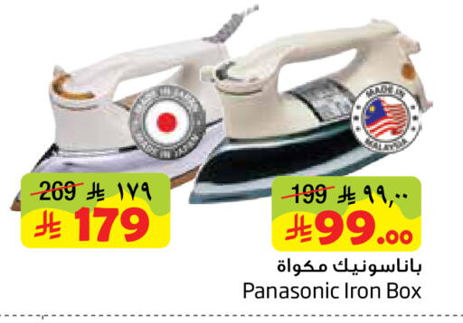 available at ليان هايبر in مملكة العربية السعودية, السعودية, سعودية - المنطقة الشرقية