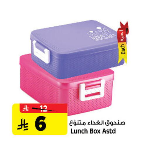 available at المدينة هايبرماركت in مملكة العربية السعودية, السعودية, سعودية - الرياض