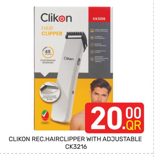 available at Majlis Hypermarket in Qatar - Doha
