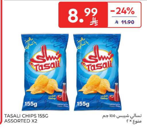 Potato available at كارفور in مملكة العربية السعودية, السعودية, سعودية - الخبر‎