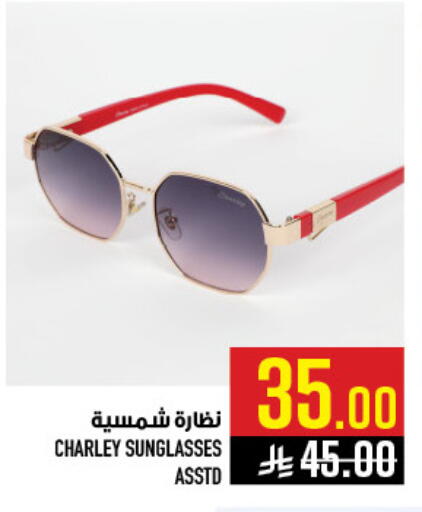 available at أبراج هايبر ماركت in مملكة العربية السعودية, السعودية, سعودية - مكة المكرمة
