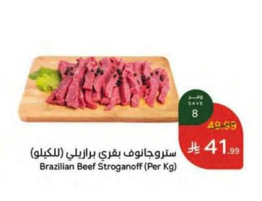 available at Hyper Panda in KSA, Saudi Arabia, Saudi - Riyadh