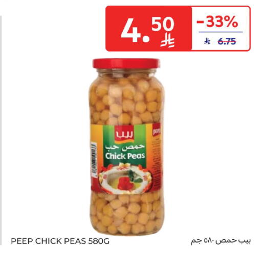 Peas available at Carrefour in KSA, Saudi Arabia, Saudi - Medina