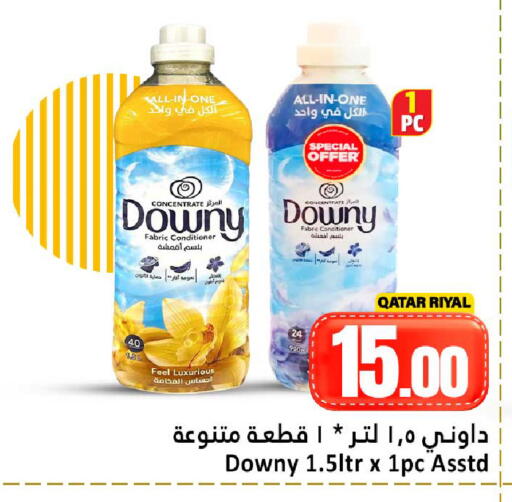 available at Dana Hypermarket in Qatar - Doha