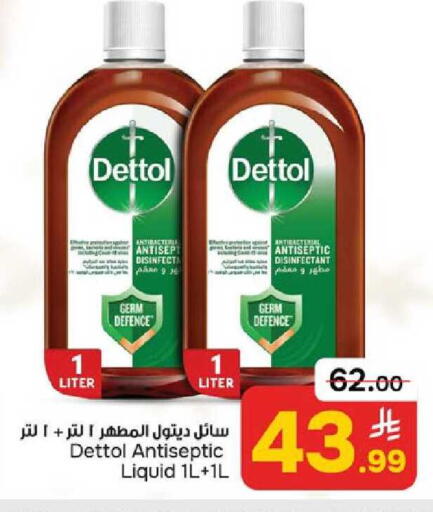 available at Paris Hypermarket in KSA, Saudi Arabia, Saudi - Dammam