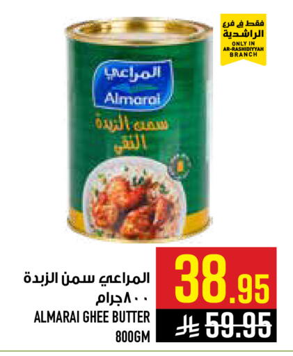 available at أبراج هايبر ماركت in مملكة العربية السعودية, السعودية, سعودية - مكة المكرمة