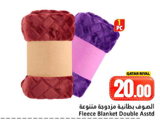 available at دانة هايبرماركت in قطر - الشمال