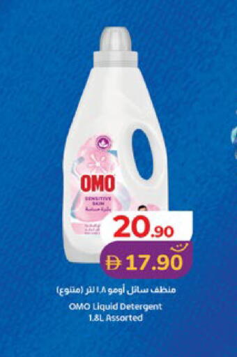 available at لولو هايبرماركت in الإمارات العربية المتحدة , الامارات - أبو ظبي