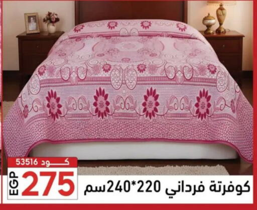 available at سنتر الزلزال in Egypt - القاهرة