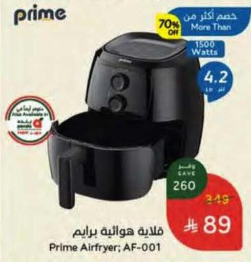 available at Hyper Panda in KSA, Saudi Arabia, Saudi - Riyadh