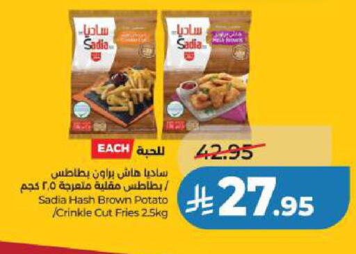 Potato available at لولو هايبرماركت in مملكة العربية السعودية, السعودية, سعودية - الجبيل‎