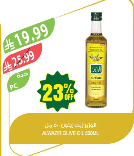 available at Farm  in KSA, Saudi Arabia, Saudi - Tabuk