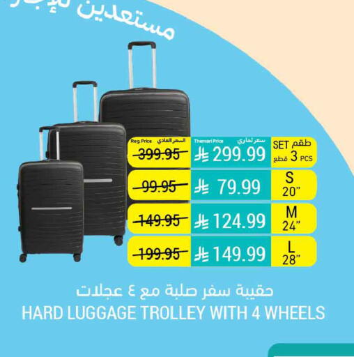 available at Tamimi Market in KSA, Saudi Arabia, Saudi - Tabuk