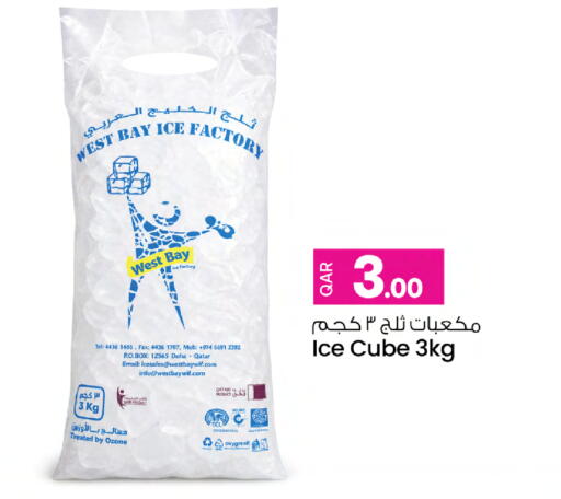 available at Ansar Gallery in Qatar - Al Rayyan