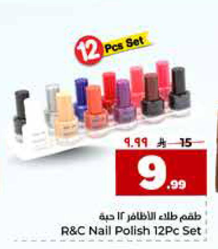 available at Hyper Al Wafa in KSA, Saudi Arabia, Saudi - Jeddah
