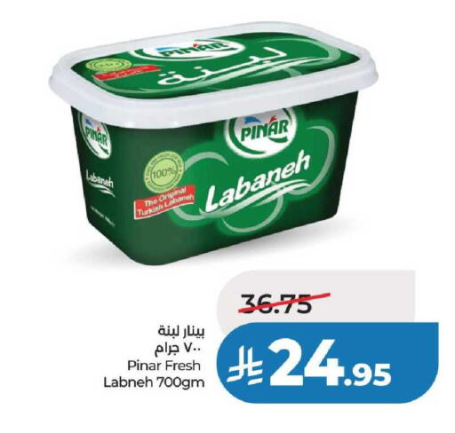 available at لولو هايبرماركت in مملكة العربية السعودية, السعودية, سعودية - عنيزة