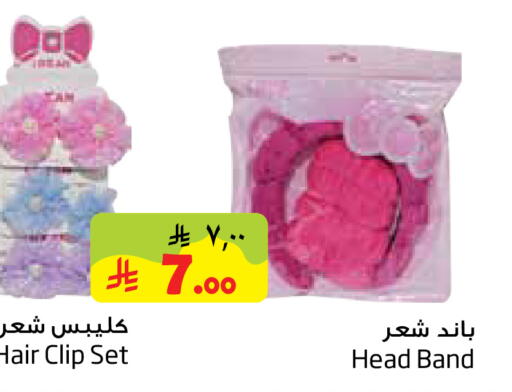 available at ليان هايبر in مملكة العربية السعودية, السعودية, سعودية - المنطقة الشرقية