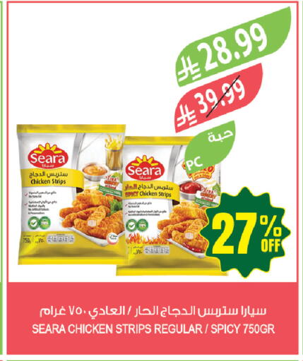 available at Farm  in KSA, Saudi Arabia, Saudi - Tabuk