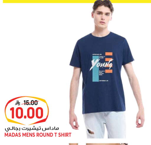 available at جراند هايبر in مملكة العربية السعودية, السعودية, سعودية - جدة