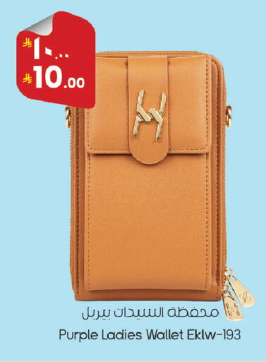 available at ستي فلاور in مملكة العربية السعودية, السعودية, سعودية - سكاكا