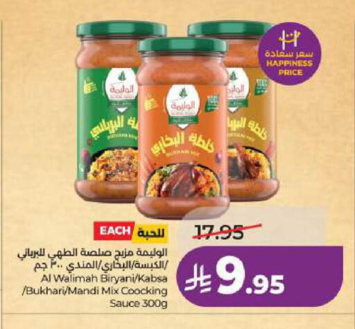 available at LULU Hypermarket in KSA, Saudi Arabia, Saudi - Jubail