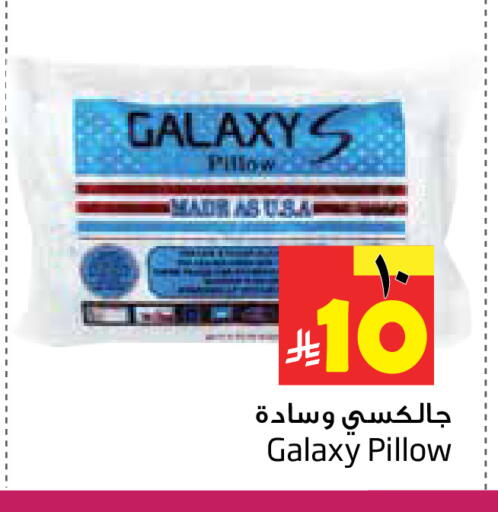 available at ليان هايبر in مملكة العربية السعودية, السعودية, سعودية - المنطقة الشرقية