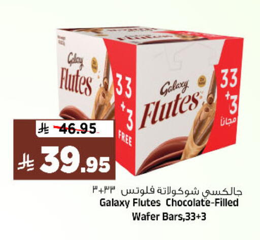 available at المدينة هايبرماركت in مملكة العربية السعودية, السعودية, سعودية - الرياض
