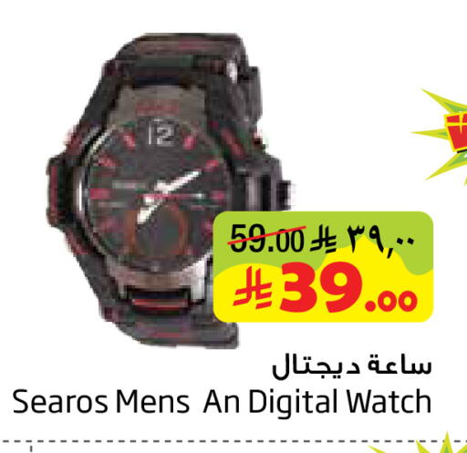 available at Layan Hyper in KSA, Saudi Arabia, Saudi - Dammam