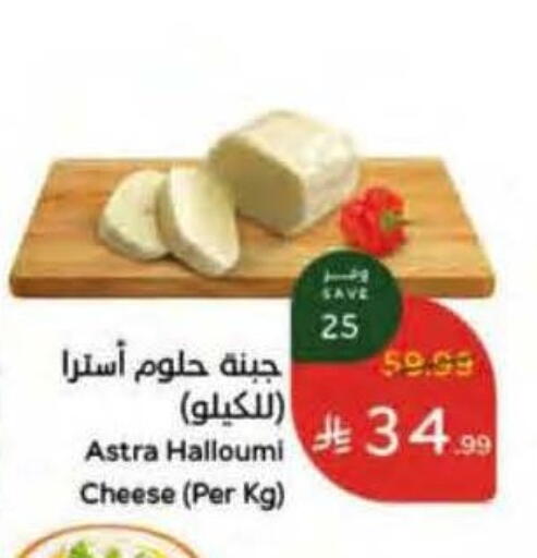 available at Hyper Panda in KSA, Saudi Arabia, Saudi - Tabuk