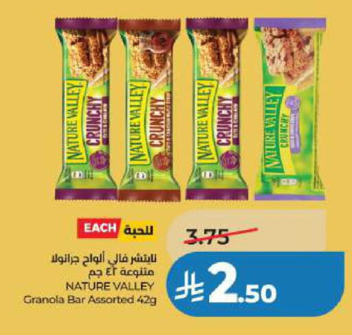 available at لولو هايبرماركت in مملكة العربية السعودية, السعودية, سعودية - الخبر‎