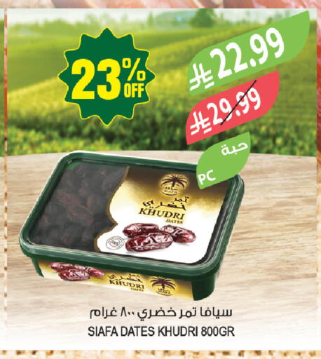 available at Farm  in KSA, Saudi Arabia, Saudi - Tabuk